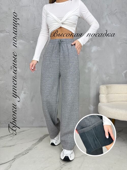 Брюки спортивные утепленные, фото 1