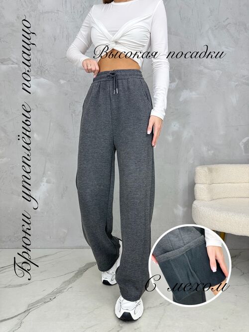 Брюки спортивные утепленные, фото 1