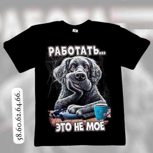 Футболка, фото 1