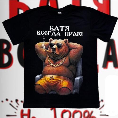 Футболка, фото 1