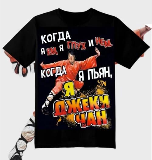 Футболка, фото 1