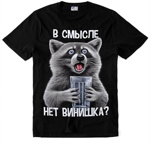 Футболка, фото 1