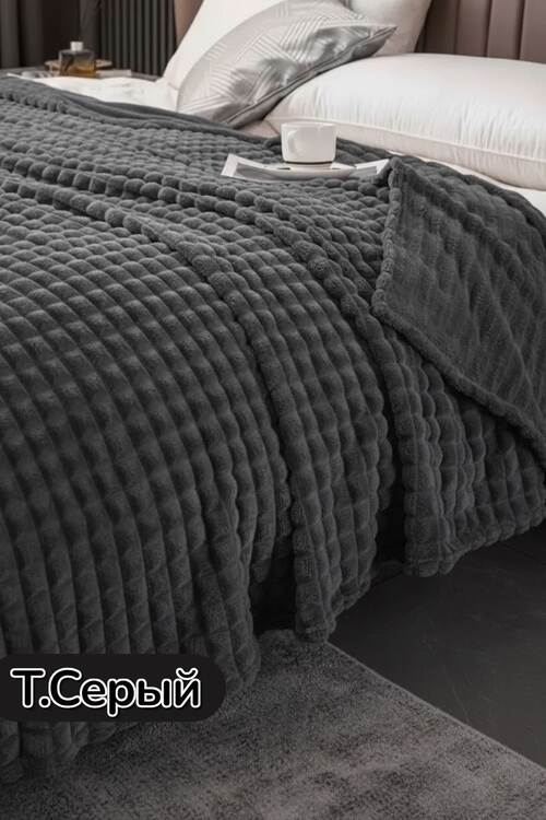 Плед, фото 1