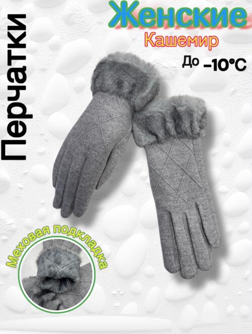 Перчатки, фото 1