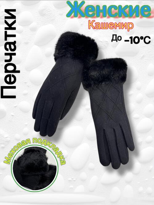 Перчатки, фото 1