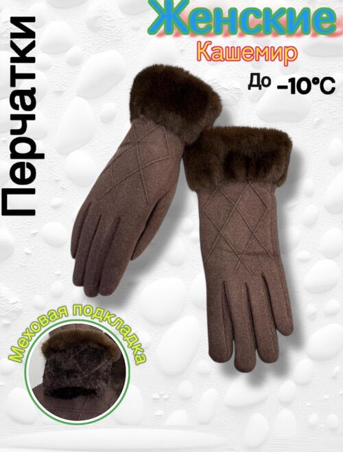 Перчатки, фото 1