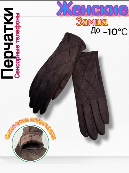 Перчатки, фото 1