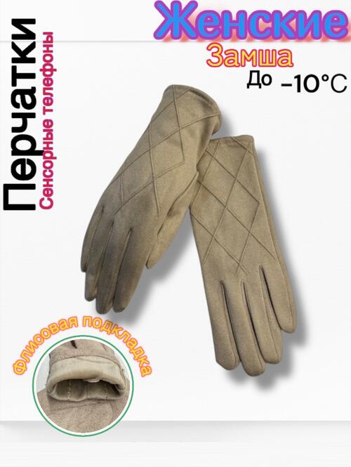 Перчатки, фото 1