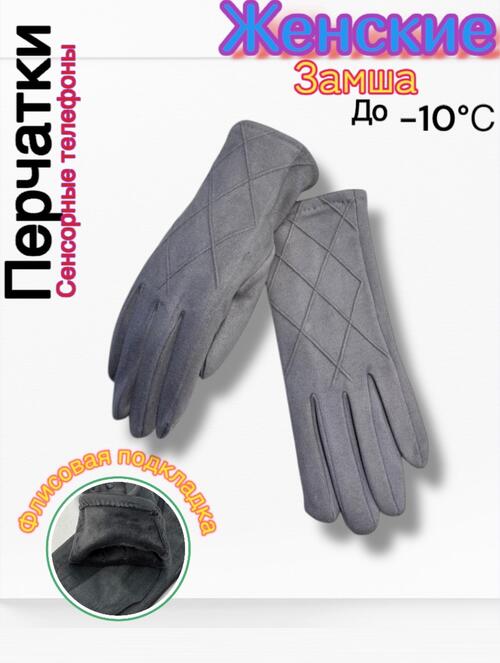 Перчатки, фото 1
