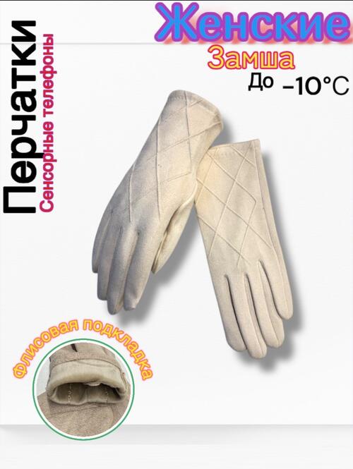 Перчатки, фото 1