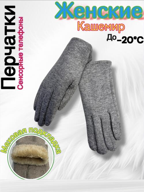 Перчатки, фото 1