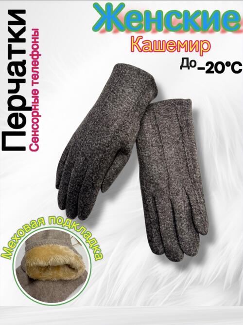 Перчатки, фото 1