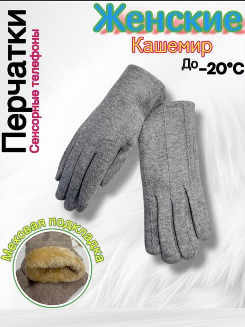 Перчатки, фото 1