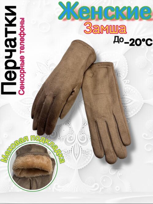 Перчатки, фото 1