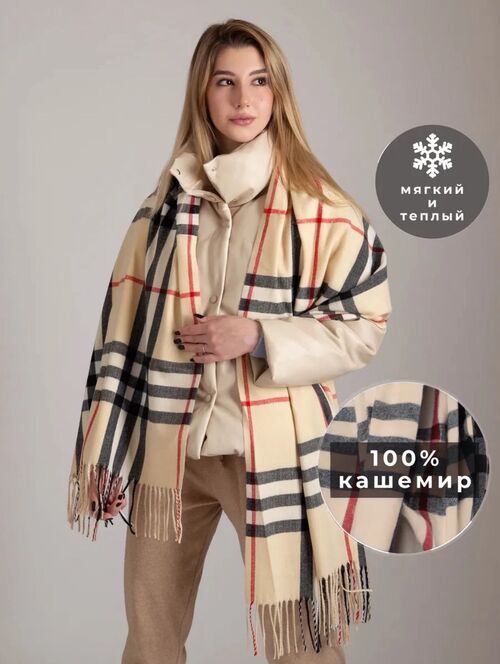 Платок, фото 1