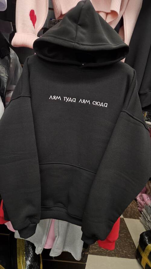 Худи, фото 2