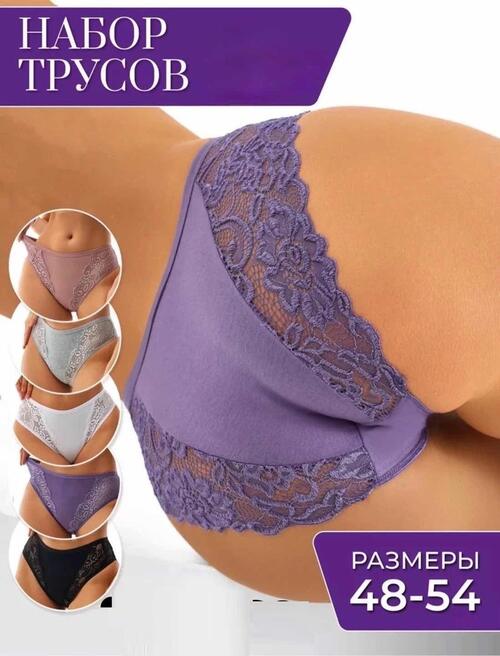 Набор трусов 5шт, фото 1