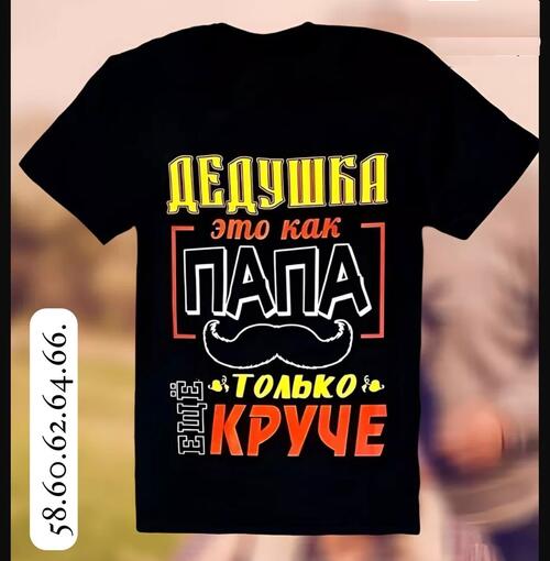 Футболка, фото 1