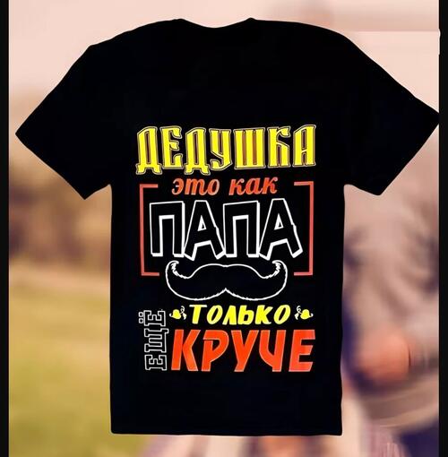 Футболка, фото 1