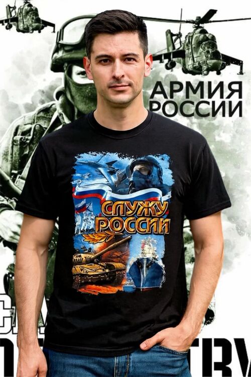 Футболка, фото 1