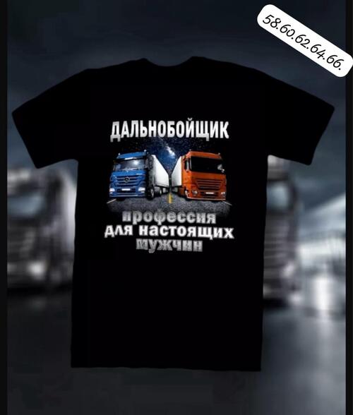 Футболка, фото 1