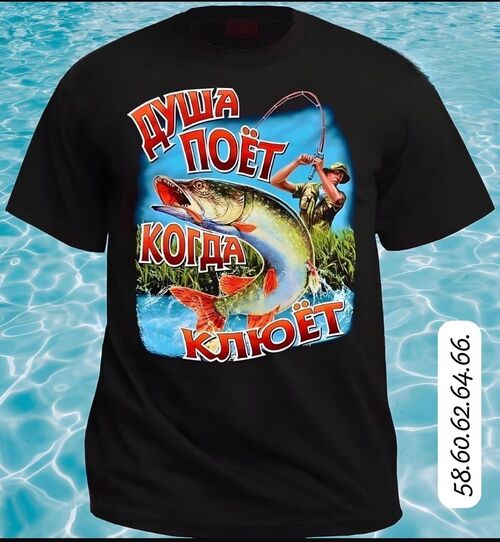 Футболка, фото 1