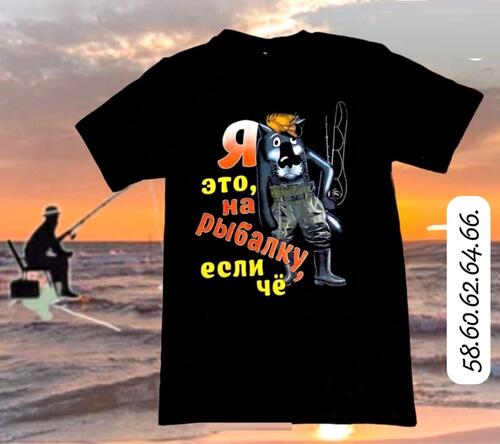 Футболка, фото 1