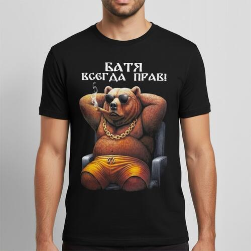 Футболка, фото 1