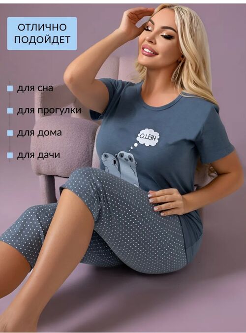 Пижама, фото 1