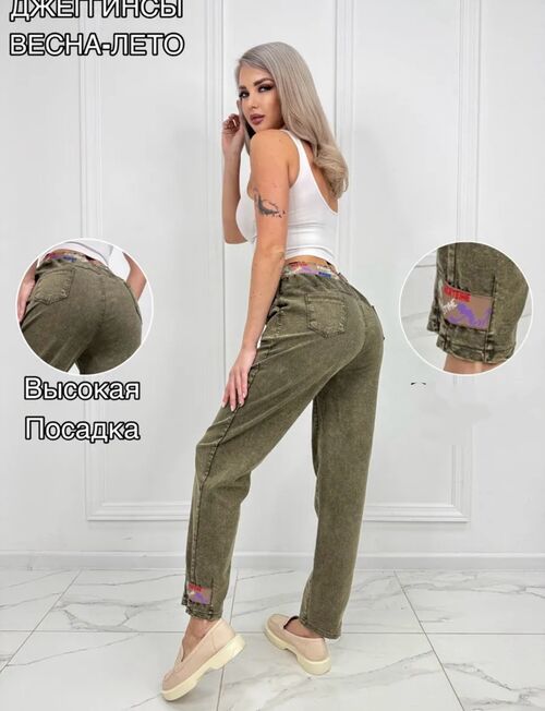 Джеггинсы, фото 2