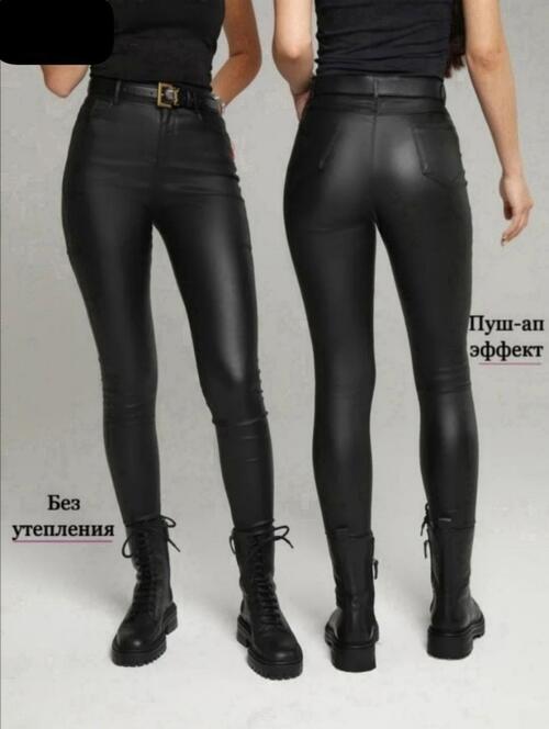 Джинсы V, фото 1