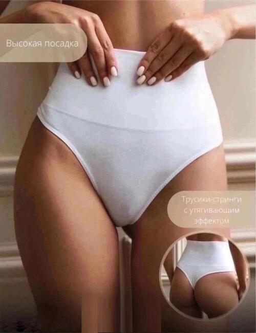 Утягивающие стринги, фото 1