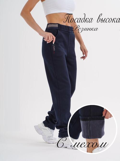 Брюки спортивные, фото 1