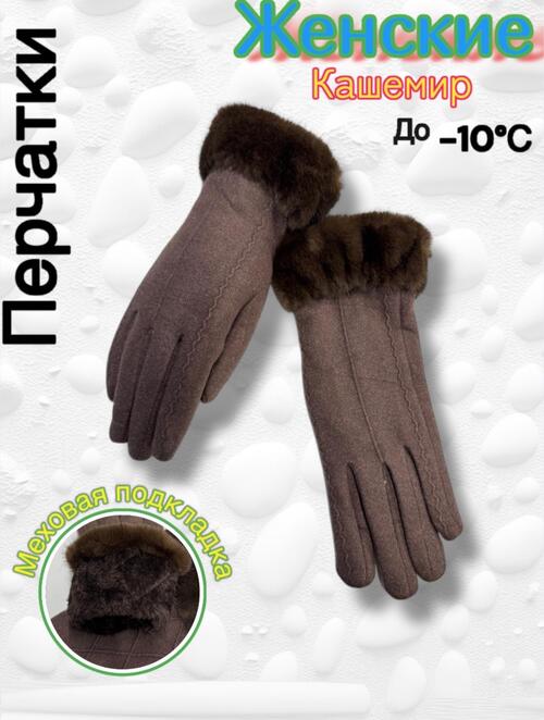 Перчатки, фото 1