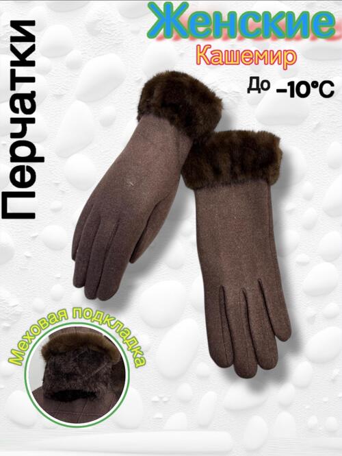 Перчатки, фото 1
