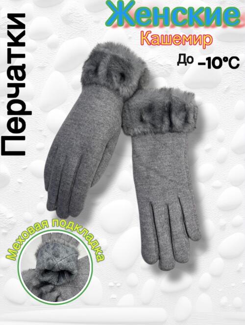 Перчатки, фото 1