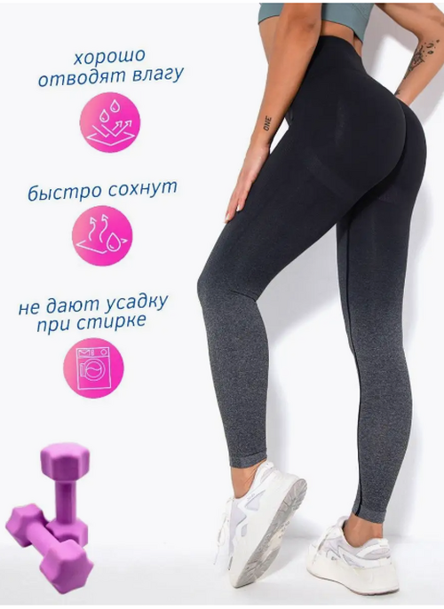 Лосины спортивные, фото 1