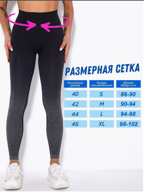 Лосины спортивные, фото 2