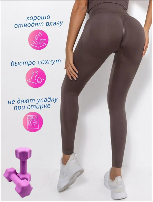 Лосины спортивные, фото 1