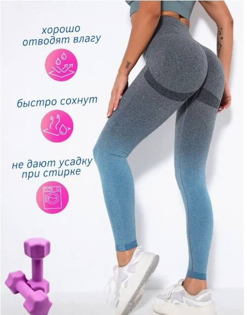 Лосины спортивные, фото 1