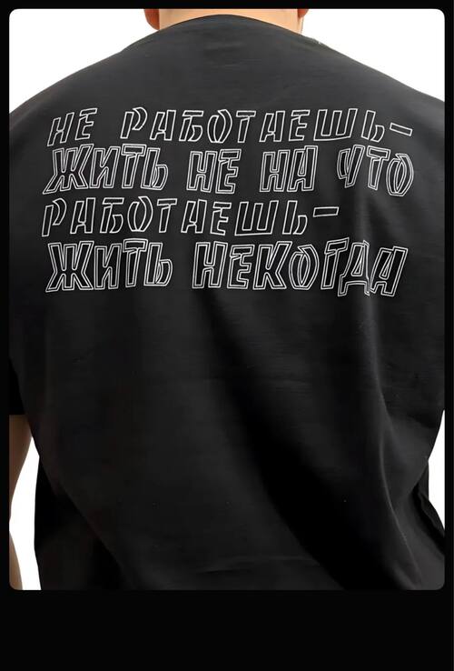 Футболка, фото 2