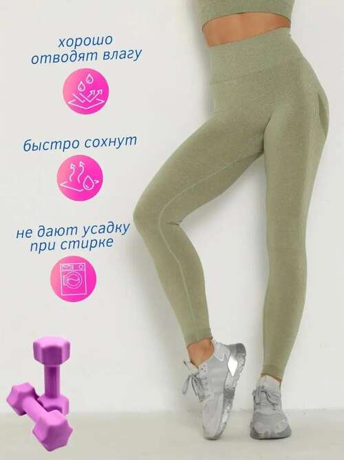 Лосины, фото 2