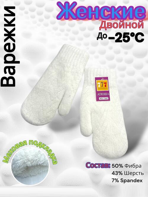 Варежки женские, фото 1
