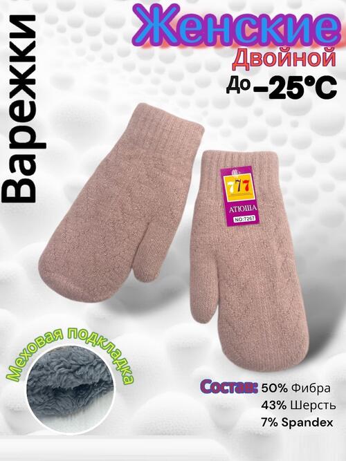 Варежки женские, фото 1