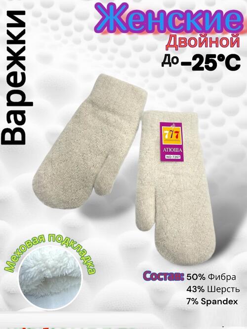 Варежки женские, фото 1