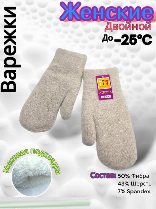 Варежки женские, фото 1