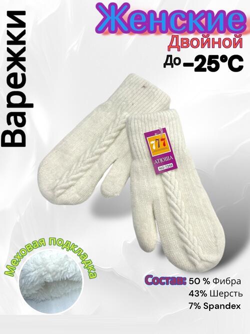 Варежки женские, фото 1