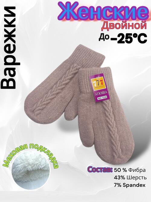 Варежки женские, фото 1