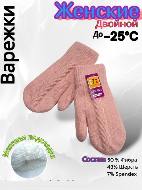 Варежки женские, фото 1