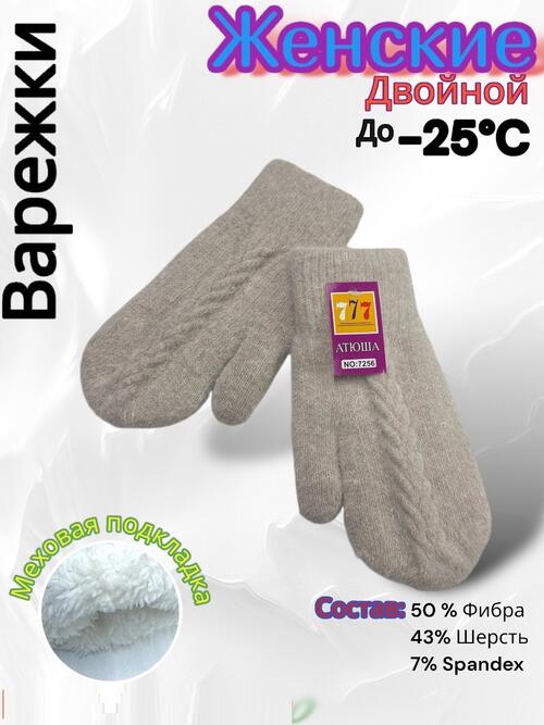 Варежки женские, фото 1